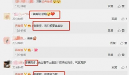 近期爆料吃瓜事件真相,真相大白，疑云散去