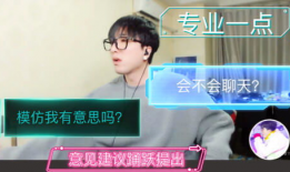 zhijing91怎么看他直播,沉浸式体验，带你领略独特风采