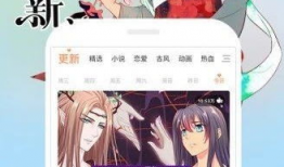 免费观看漫画网,免费观看，尽在指尖